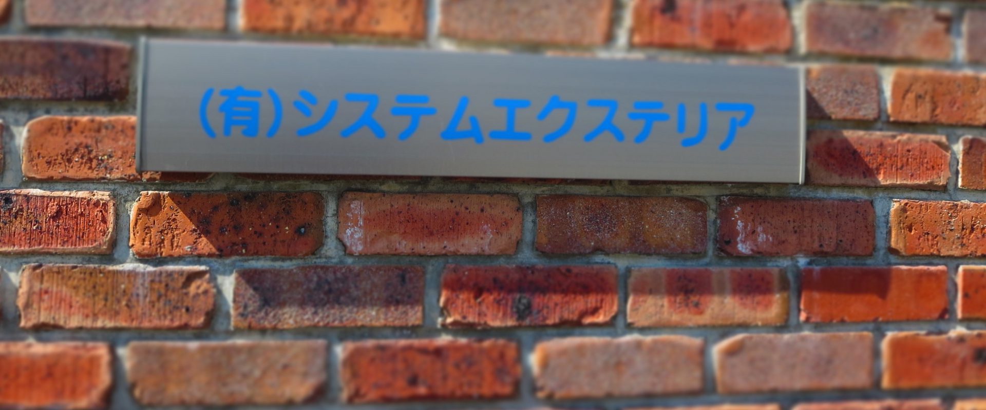 パーマリンク先: 会社概要 パーマリンク先: 会社概要